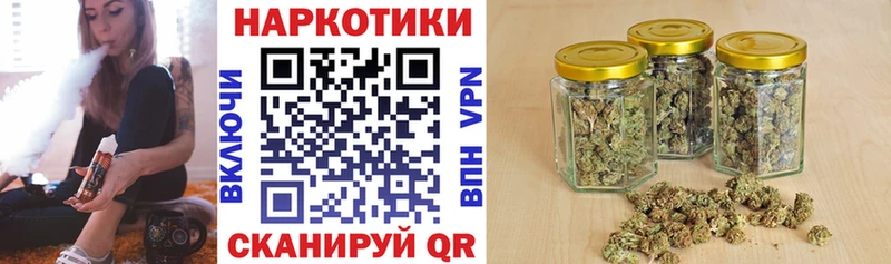 Где продают наркотики Малоярославец Марихуана Мефедрон КОКАИН A PVP Гашиш