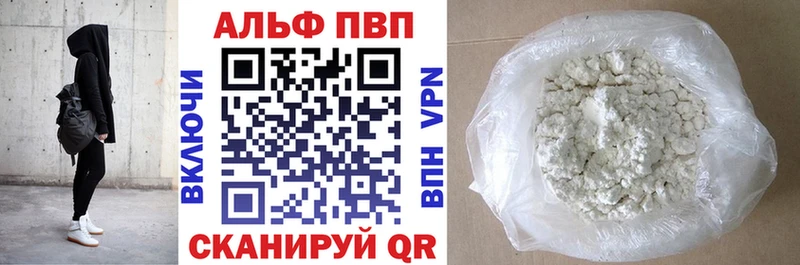 Alpha-PVP мука  Малоярославец 