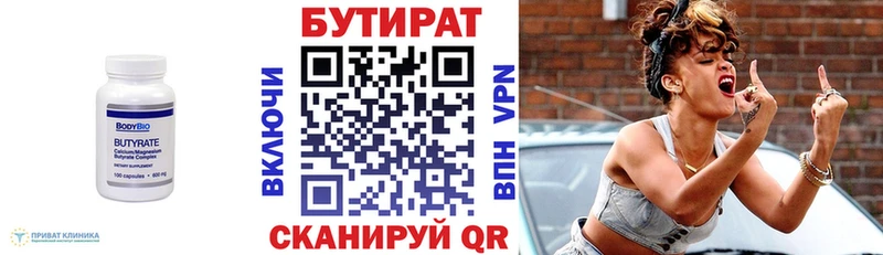 нарко площадка официальный сайт  Малоярославец  Бутират BDO 33% 
