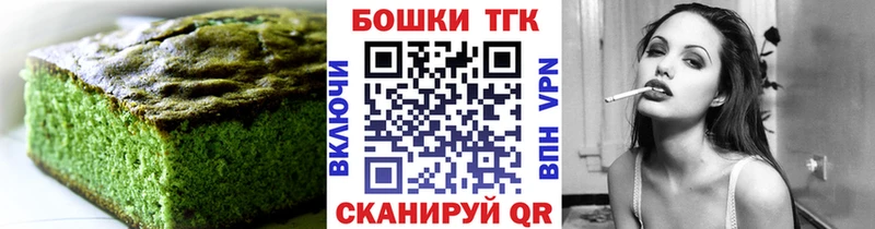 Canna-Cookies марихуана  Малоярославец 