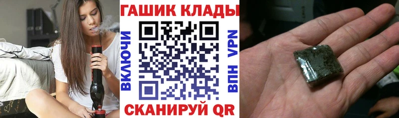 ГАШ Ice-O-Lator ОМГ ОМГ ССЫЛКА Малоярославец