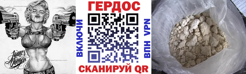 mega как зайти  Малоярославец  ГЕРОИН Heroin  цена  