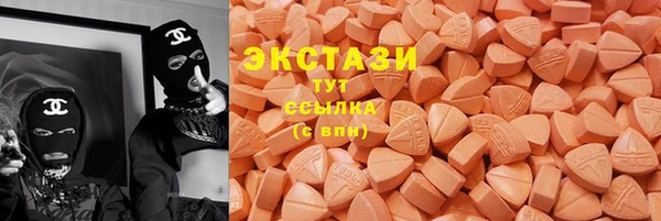 синтетический гашиш Белоозёрский