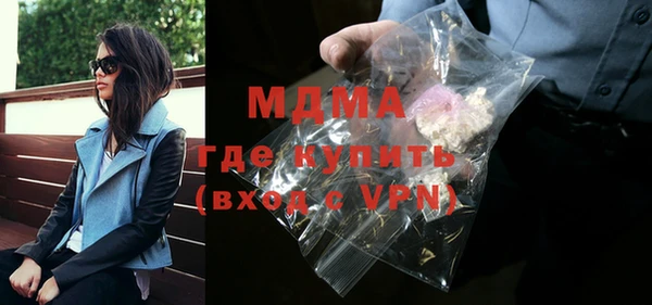 мдма Белокуриха