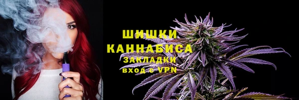 мдма Белокуриха
