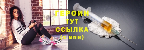 синтетический гашиш Белоозёрский