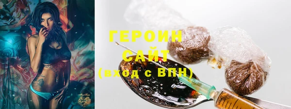 COCAINE Осташков