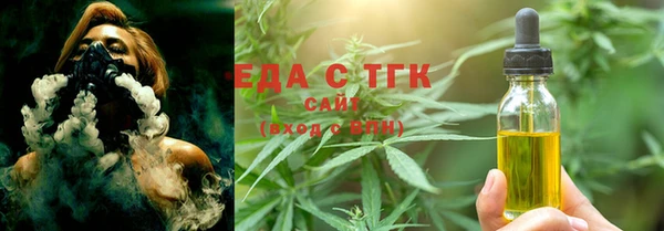 синтетический гашиш Белоозёрский