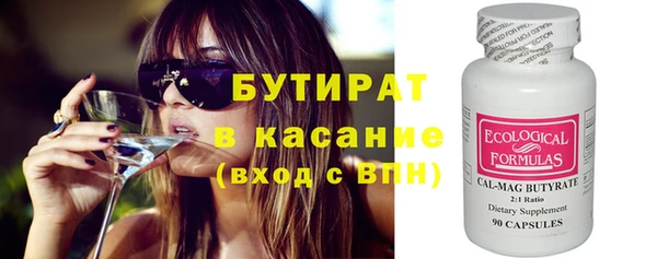 синтетический гашиш Белоозёрский