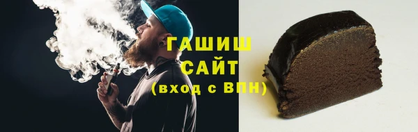 синтетический гашиш Белоозёрский