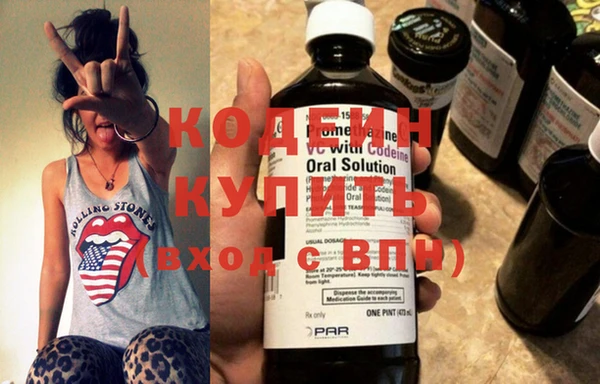 синтетический гашиш Белоозёрский