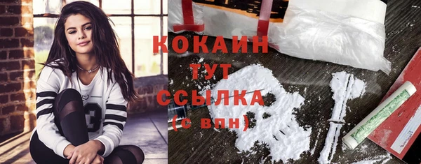 синтетический гашиш Белоозёрский