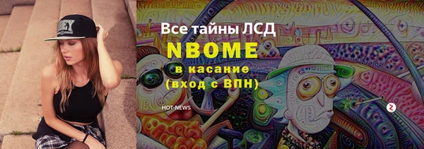 синтетический гашиш Белоозёрский