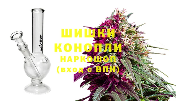 синтетический гашиш Белоозёрский