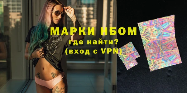 мдма Белокуриха