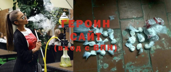 синтетический гашиш Белоозёрский