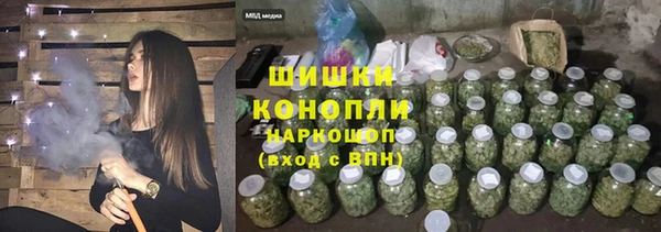 синтетический гашиш Белоозёрский