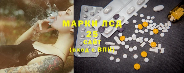 мдма Белокуриха