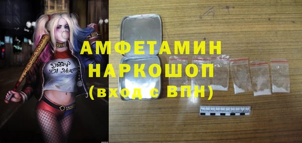 мдма Белокуриха
