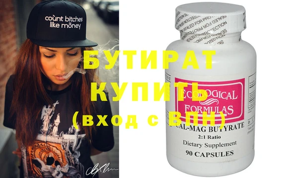 синтетический гашиш Белоозёрский