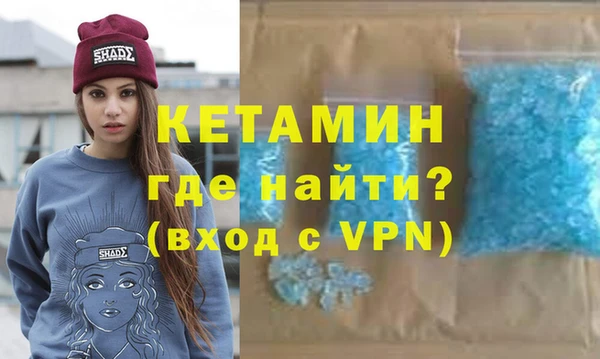 синтетический гашиш Белоозёрский