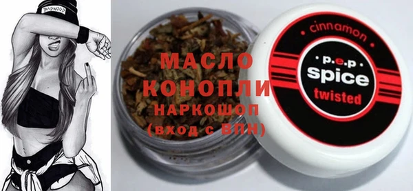 синтетический гашиш Белоозёрский