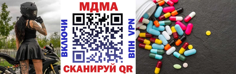 MDMA VHQ дарк нет состав МЕГА ONION Малоярославец закладки