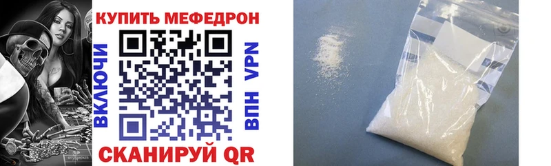 Меф VHQ  Малоярославец 