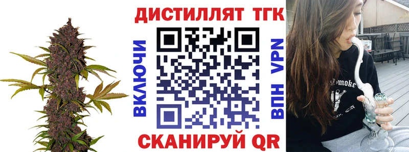 маркетплейс какой сайт  Малоярославец  Дистиллят ТГК THC oil  купить  цена 